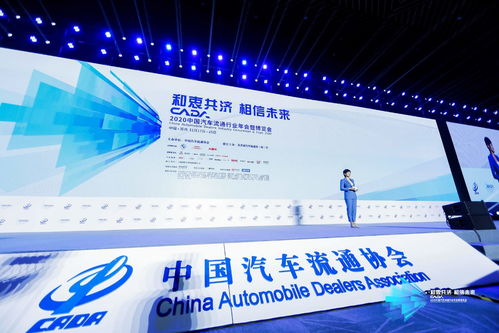 車易拍聯合創始人許竹瀟 攜手4S經銷商共建二手車產業互聯網，拓展國內廣告代理新藍海