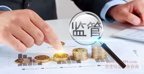 全新金融牌照首次頒發 兩家企業脫穎而出的邏輯解析與發展啟示